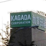 kagada-corporation.jpg